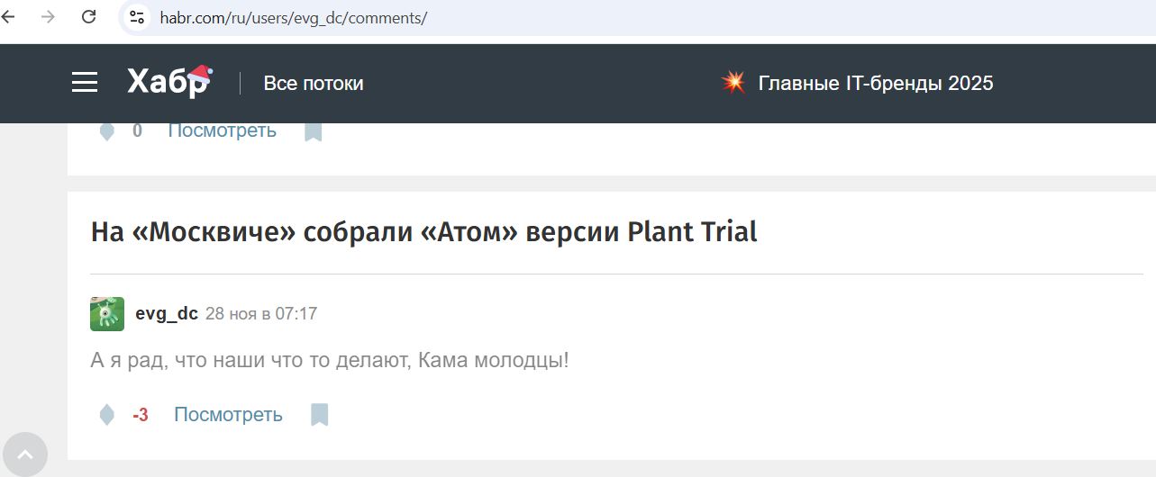 Dyuka_Evgeniy_001__SoR_042__-Habr.jpg Dyuka_Evgeniy_001__SoR_042__-Habr.jpg